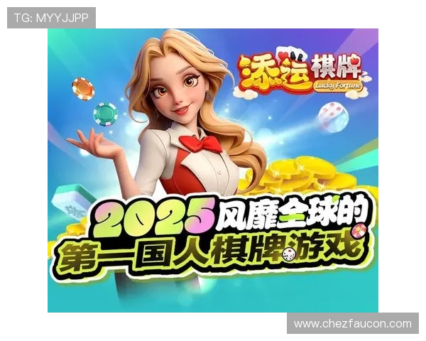 澳门棋牌游戏网址推荐，最安全稳定的线上娱乐游戏平台指南